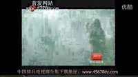 中國(guó)騎兵全集1-32集大結(jié)局精選完結(jié)版