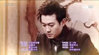 我的愛蝴蝶夫人第20集官網預告（廉晶雅金圣洙尹世雅樸勇宇