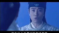 少年包青天3之公孫策經典表白 標清