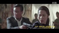 IMAX 3D《警察故事2013》 之警察故事的回憶