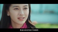 《在一起》預(yù)告片 甄子丹熊抱陳妍希 Angelababy激吻柯震東