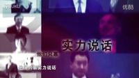 馬云只要你還活著  你就可以創(chuàng)造奇跡  年輕人相信自己最重要   目標(biāo)早晚會實現(xiàn)  馬云 銷售技巧  馬化騰  保險  完美安利 李連杰 成龍 陳安之