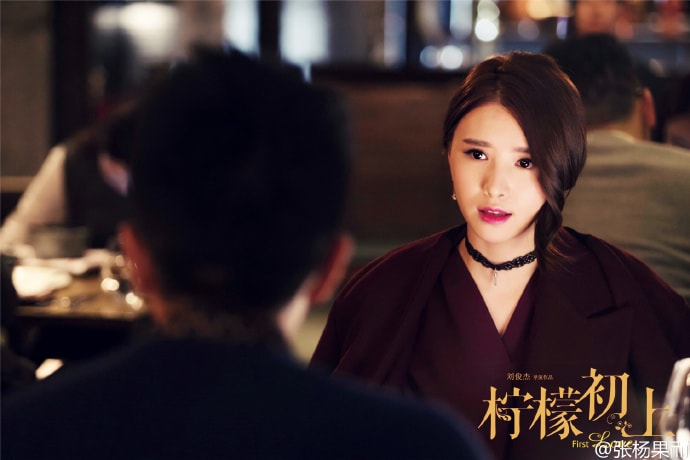 檸檬初上未刪減版  劇照（1）
