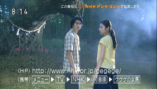 怪怪怪的妻子  《GEGEGE的妻子》劇照