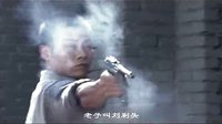 8月2日《刺刀英雄》全民抗戰 鐵血勵志
