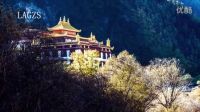 永遠的香格里拉