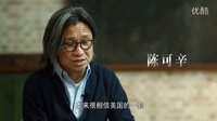 《中國(guó)合伙人》之北京人在紐約