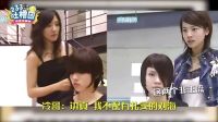 233吐槽團 2016 一段關于理發師的愛恨情仇 太暴露年齡了 23