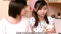 【好美麗診所】第61集　上網(wǎng)賣身