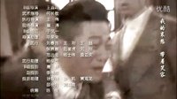 電視劇《殺寇決》片尾曲 冬雪