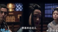 秦時(shí)明月 未刪減版 《秦時(shí)明月》35集預(yù)告片