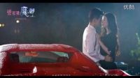 《愛夜蒲之魔都》張梓辰、傅詩(shī)瑤、朱瀚濤、冷靜夜生活嗨不停