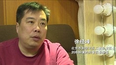 特輯之原型警察徐經(jīng)峰