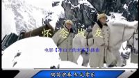 陶笛獨奏【懷念戰(zhàn)友】演奏 知足常樂