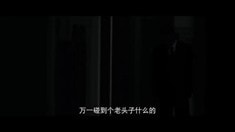 預(yù)告片