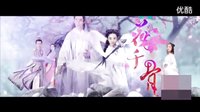《花千骨》大結(jié)局 花千骨原諒白子畫幸福在一起_超清