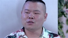 終極版預告片
