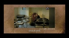 先行版預(yù)告片