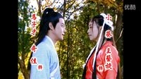 舞飛揚(yáng) 電視劇《聊齋之花姑子》片頭曲