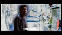 雙瞳  預(yù)告片
