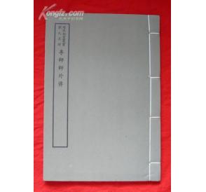 http://m.omega3-ala.com/pics/default/download/6599b075310c85c502e69ce2a0e0da22.jpg