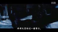 【劇情簡(jiǎn)介】The Thing(2011)怪形前傳【麻辣餡餅】