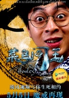 楊冬麒