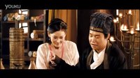 河東獅吼2－醉酒花眼表錯白（喜歡就在一塊吧）