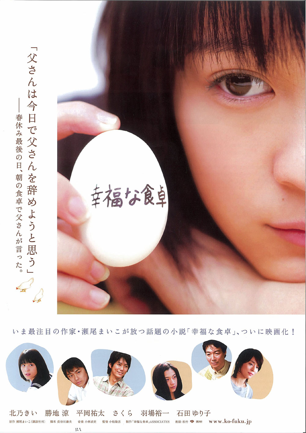http://m.omega3-ala.com/pics/default/download/67251848ace4509e7b5d0b4b398267fc.jpg