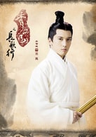 關(guān)智斌