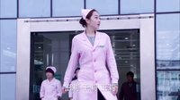 《婚姻攻防戰(zhàn)之愛(ài)要付出》一苗發(fā)錯(cuò)墮胎藥被停職