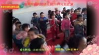 《小花貓》唐家坊鎮(zhèn)大團幼兒園 2017元旦匯演