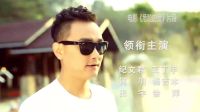 女秘書用美人計(jì)，結(jié)果