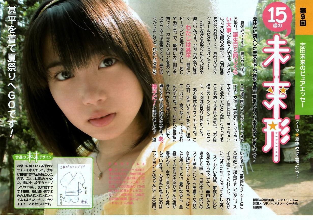 http://m.omega3-ala.com/pics/default/download/68e55d33772a13da1837ad47a96a486e.jpg