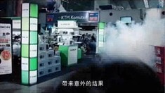 制作特輯之亡命堅持