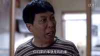 閨女俞飛鴻和丈夫都結婚十年了，老父親韓童生竟還不懂得放手去愛