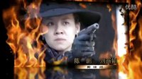 五號(hào)特工組2 片頭曲