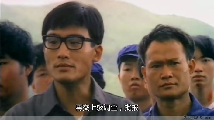 鬼干部 高清劇照