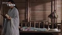 花千骨2015 第32集預(yù)告片