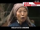 河南衛視11月12日19:34播出《全家福》