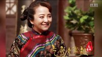 傳奇大掌柜電視劇41、42、43、44集劇情介紹-0002