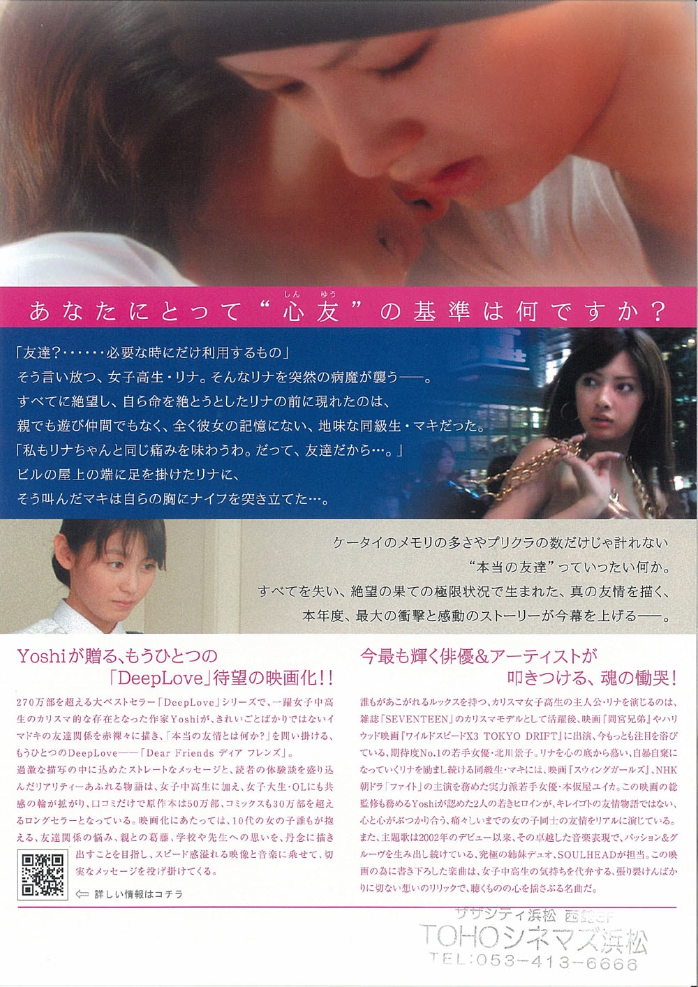 http://m.omega3-ala.com/pics/default/download/6b67fff742f78541c1da5fbfe2cf66a1.jpg