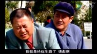 范偉是真能吹，叱咤遼北大地的風云人物！