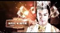 《薛平貴與王寶釧》優(yōu)酷獨家宣傳片