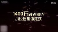 《?；ǖ馁N身高手》宣傳片