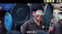 周潤(rùn)發(fā)劉德華《澳門(mén)風(fēng)云3》之監(jiān)獄風(fēng)云主題曲《始終是朋友》