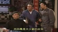 難兄難弟- -雷雨吳鎮宇早起作品
