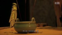 《茅山后裔之陰陽(yáng)雙劍》預(yù)告片