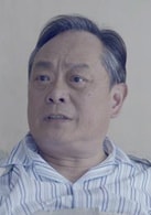 張復建