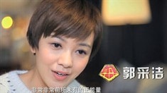 制作特輯之女神變女神經